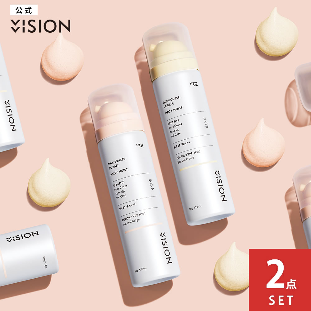 vivision-01-02-set.jpg