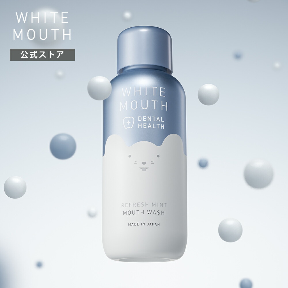 楽天市場】歯磨き粉 デンタルヘルス トゥースペースト 口臭