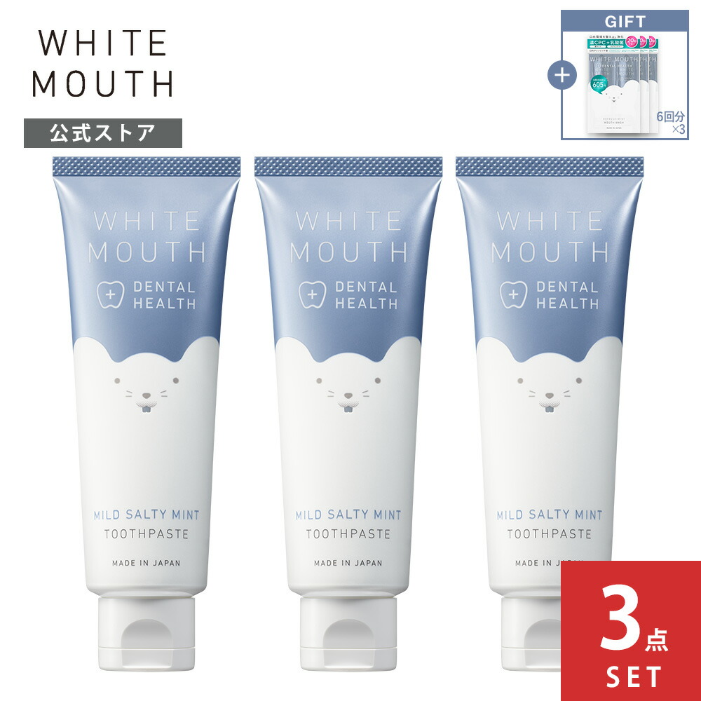 ポチ　トゥースペースト プロフェッショナルトゥースペースト(スーパースマイル)の通販