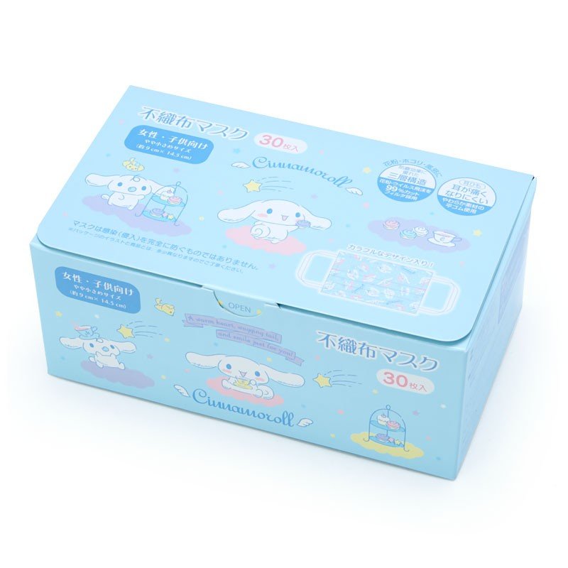 綺麗な子供 用 マスク キャラクター 箱 かわいい子供たちの画像