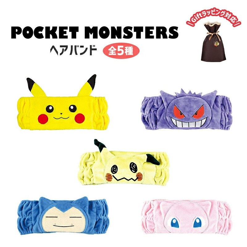 楽天市場】ポケモン ぬいぐるみポシェット グッズ ルカリオ