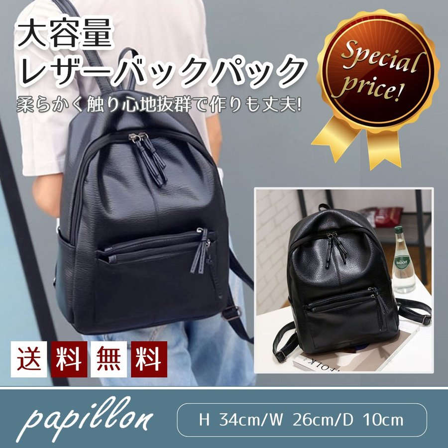 ファッションのアイデア画像 ベスト50 韓国 バッグ 流行り メンズ