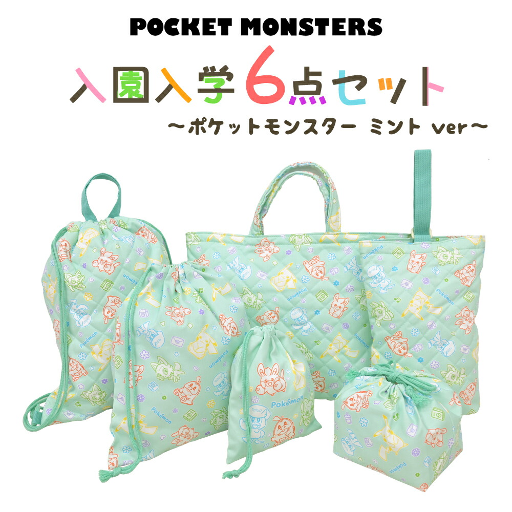 即発送可、ブルー＆星、入園入学7点 セット、 入園入学準備、 男の子 送料無料 【男の子人気ランキングTOP16】入園入学シリーズ 安心