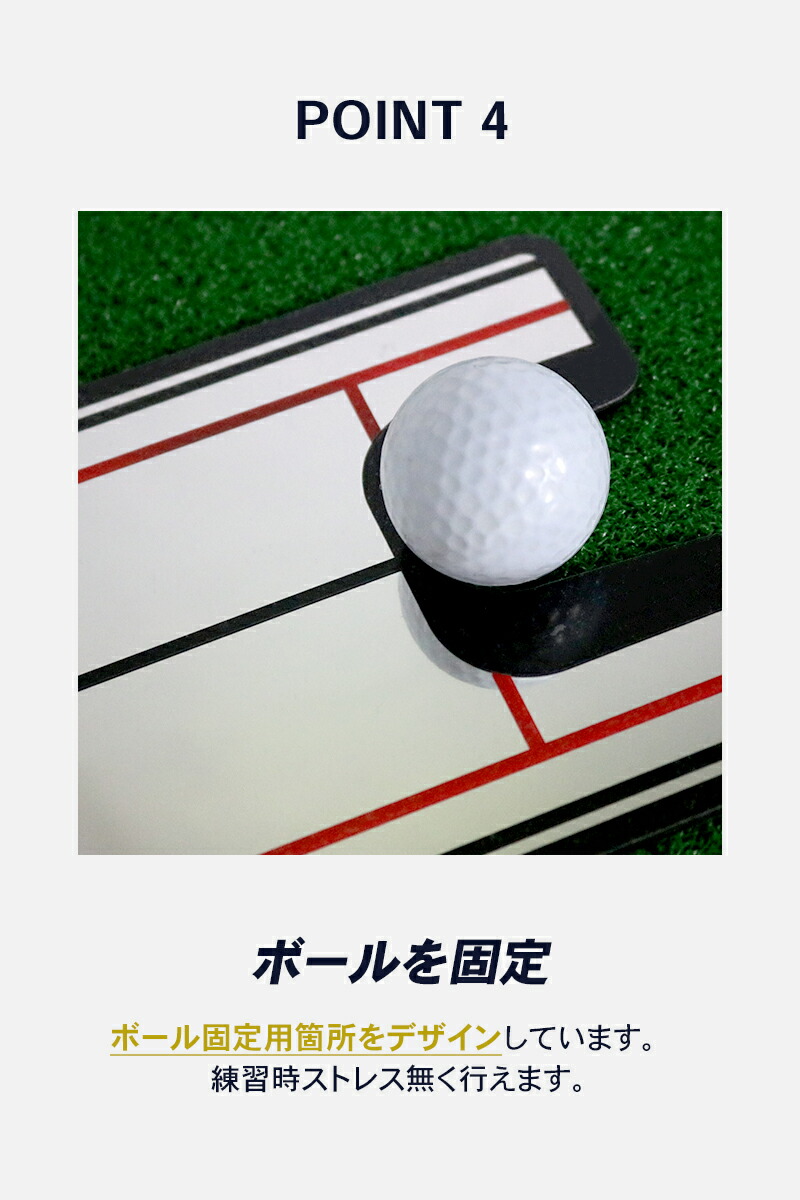 ゴルフ パター ミラー 練習器具 パター練習マット パターマット ...