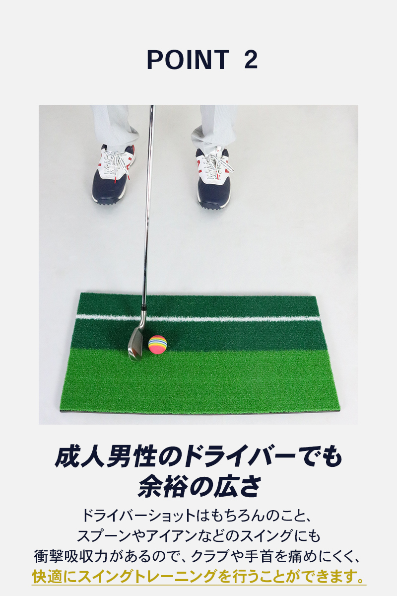 絶対一番安い ゴルフ 練習用 マット トレーニング イメトレ golf tbg.qa