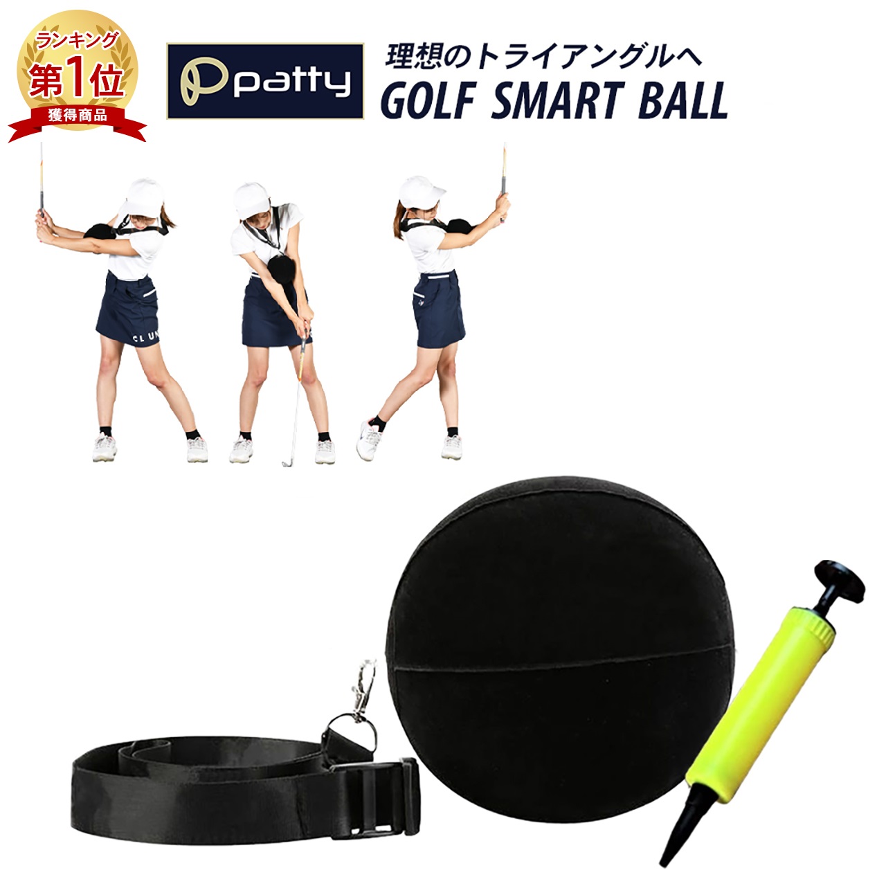 楽天市場】YAMANI GOLF ヤマニゴルフ 日本正規品 SWING BALL PRO