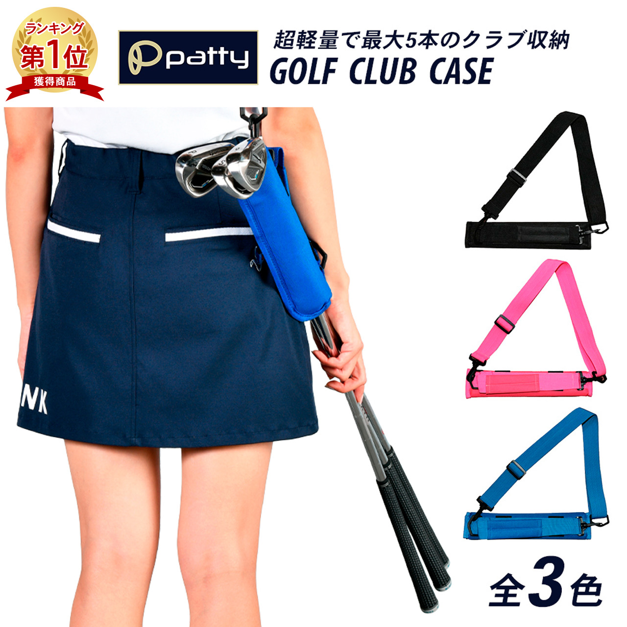 POLO GOLF｜RLX】シグネチャー ポニー ゴルフ クラブ ケース I