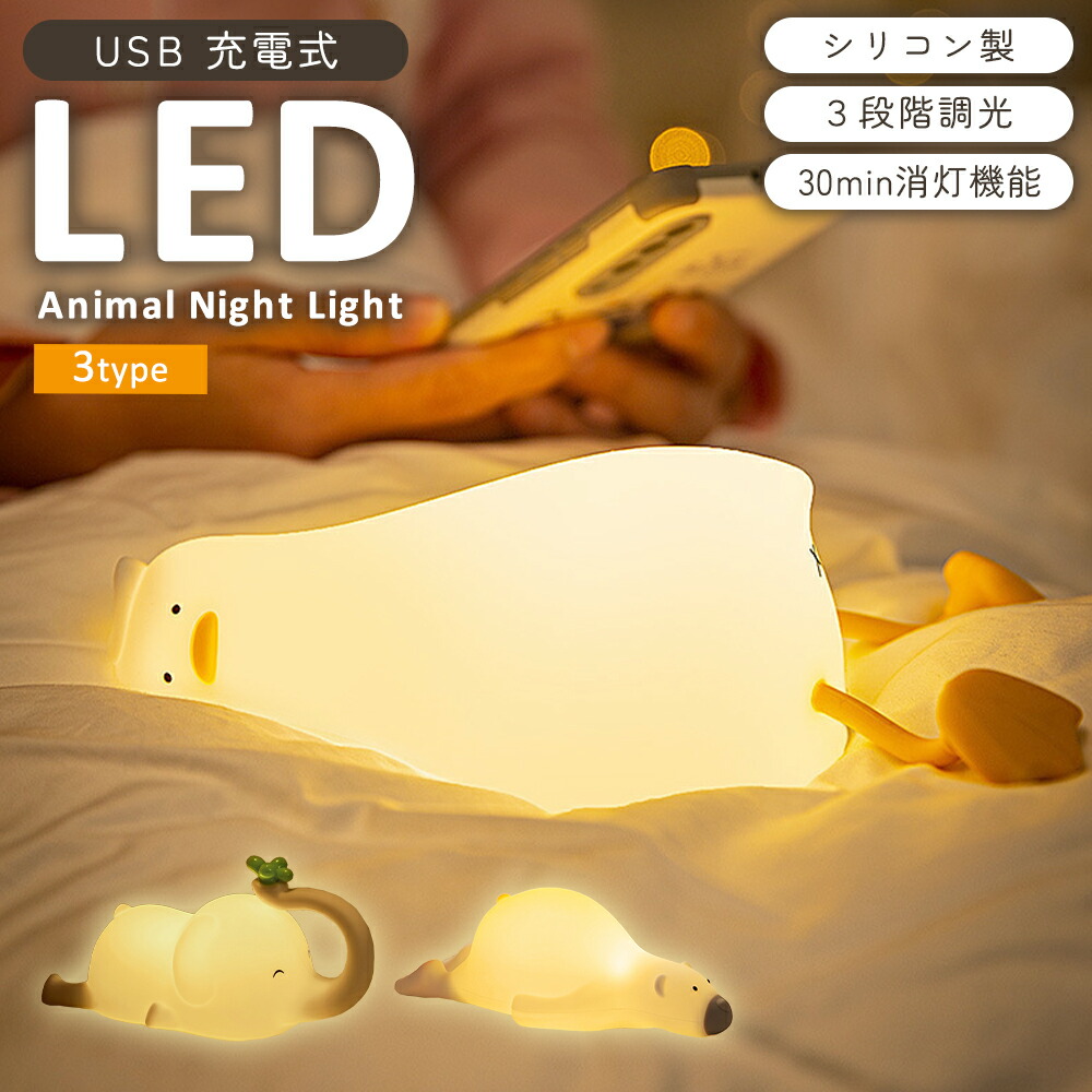 楽天市場】SB【星のカービィ ゆらゆら おやすみ センサーライト 10cm