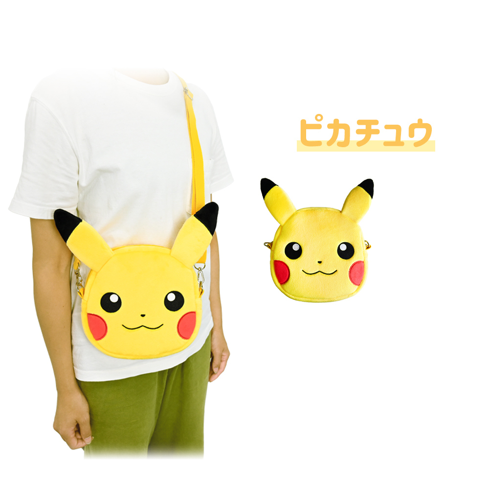 ポケモン ぬいぐるみポシェット グッズ ルカリオ ショルダーバッグ 全