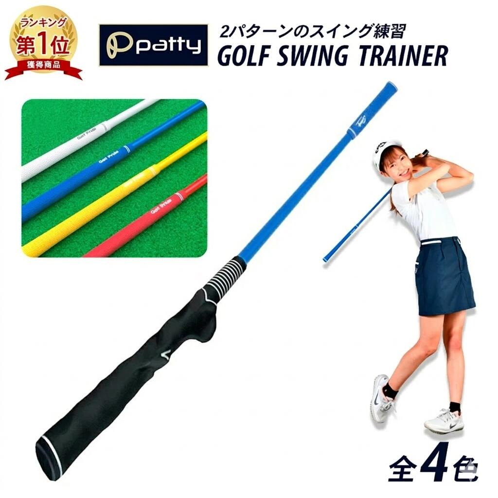 楽天市場】【楽天1位】ゴルフ スイング 練習器具 スイングトレーナー