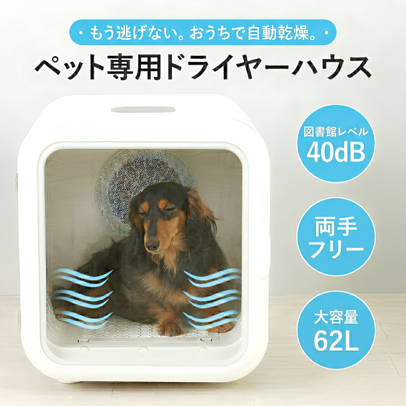 supersale