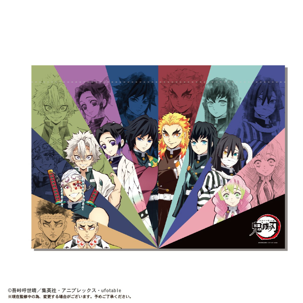 楽天市場 鬼滅の刃 和のれん グッズ 全2種 キャラクター 炭治郎 禰豆子 善逸 伊之助 義勇 しのぶ 杏寿郎 天元 和風 かっこいい 間仕切り カーテン マルニトイヤ楽天市場店