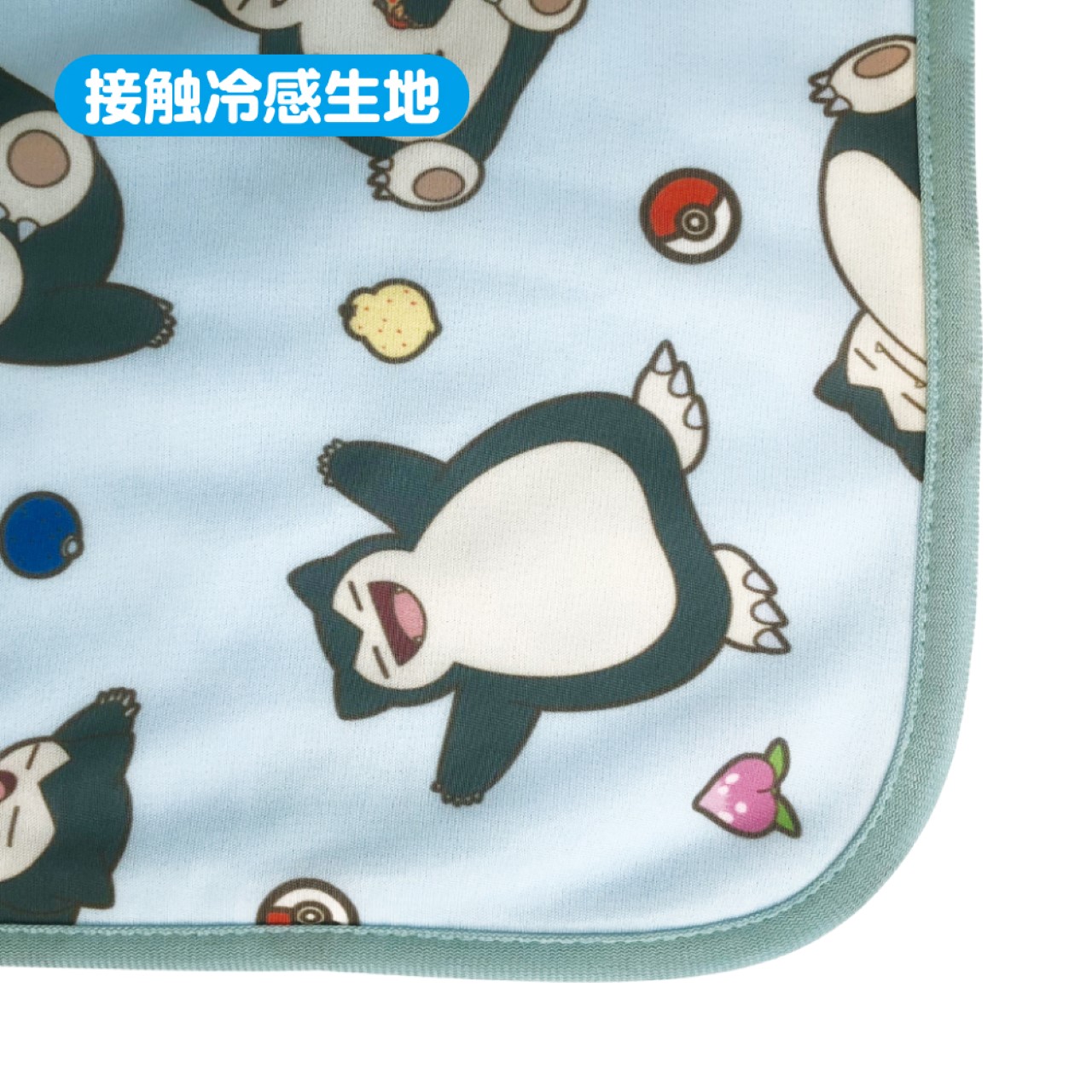 楽天市場 ポケットモンスター ブランケット グッズ 全5種 キャラクター 接触冷感 リバーシブル ピカチュウ イーブイ カビゴン ゲンガー ひんやり 昼寝 快適 マルニトイヤ楽天市場店