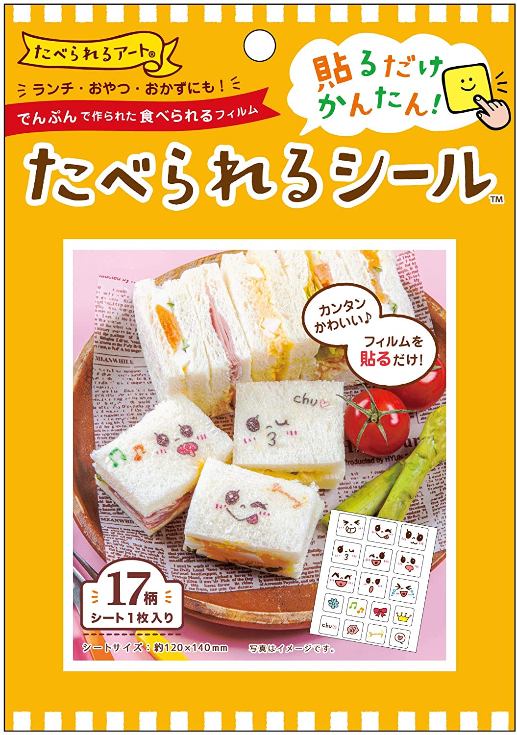 楽天市場 フェイス キュート キャラ弁 簡単 たべられるシール 初心者 グッズ 顔 食べられるアート 弁当用 可食シート かわいい おもしろ マルニトイヤ楽天市場店