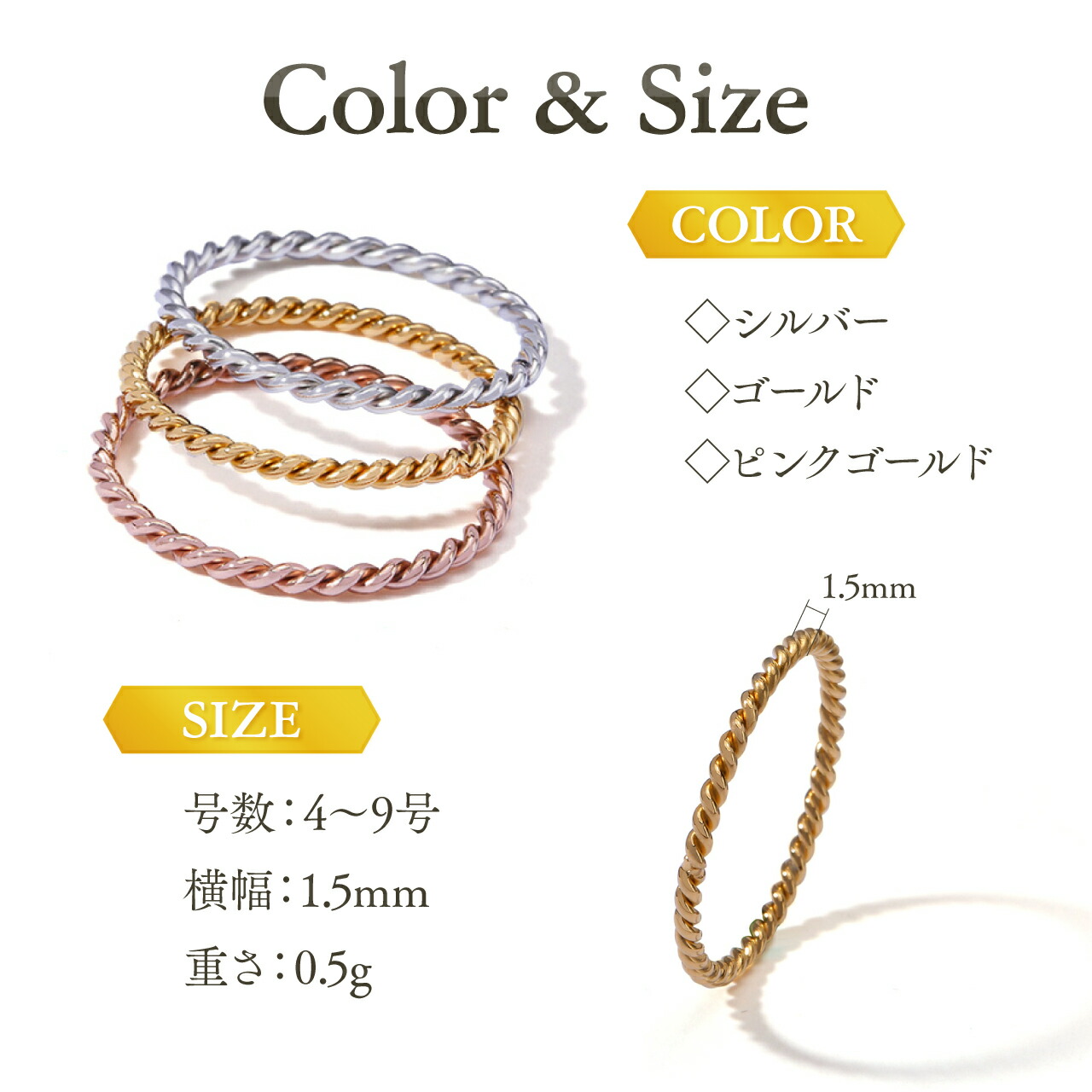 楽天市場 ツイストリング ねじり シルバー ゴールド シンプル ペアリング 細め 男女兼用 メンズ レディース おしゃれ かわいい 安い プレゼント マルニトイヤ楽天市場店