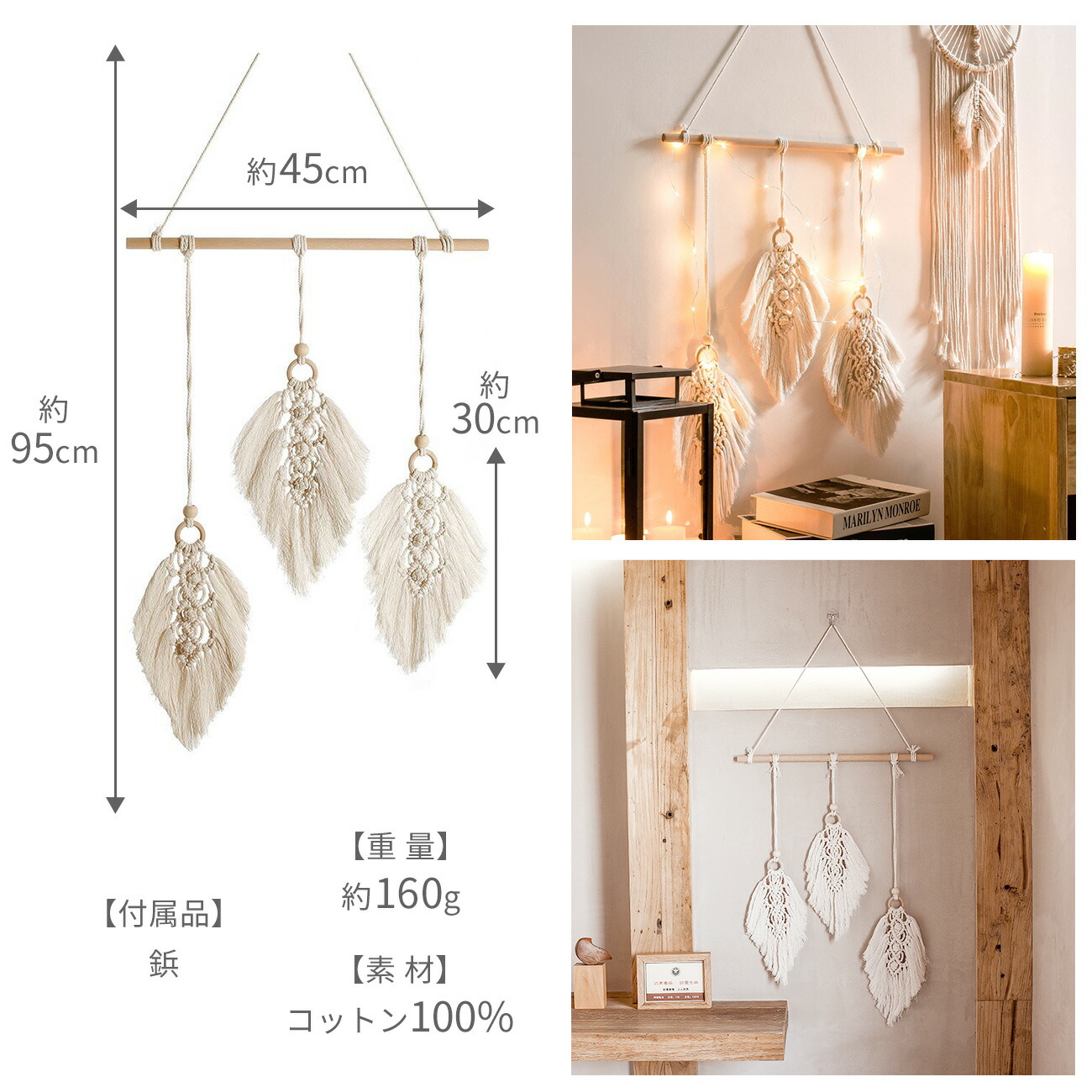 楽天市場 楽天1位 マクラメタペストリー 北欧 おしゃれ マクラメ編み マクラメ紐 糸 マクラメロープ 壁掛け 大判 かわいい 洋風 和風 飾り方 ホームインテリア マルニトイヤ楽天市場店