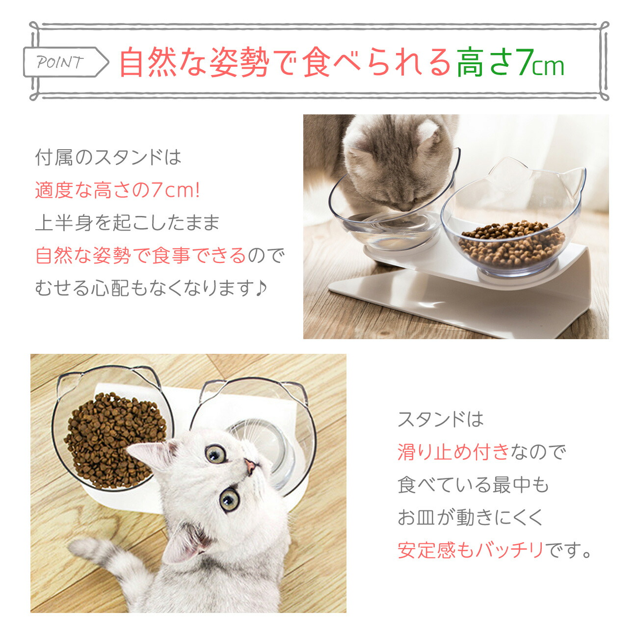 楽天市場 楽天1位 フードボウル ペット 食べやすい 食器 犬 猫 ごはん台 フードスタンド 傾斜付き エサ入れ 水皿 ダブルフードボウル お皿 かわいい おしゃれ マルニトイヤ楽天市場店