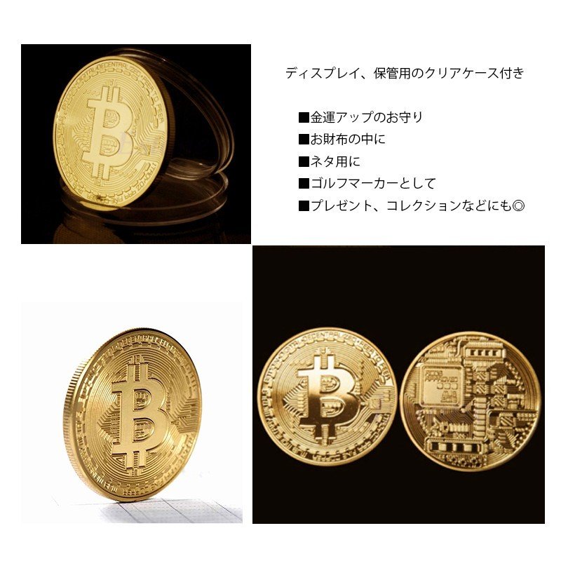 信憑 ビットコイン ゴルフマーカー bitcoin 10枚セット zppsu.edu.ph