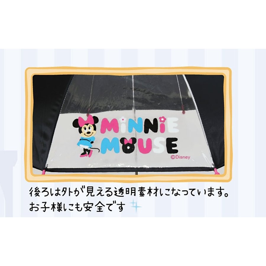 楽天市場 カーズ 耳付き 傘 ディズニー グッズ キャラクター 子供用 47cm 車 カサ かさ プレゼント クリスマス ギフト 入園 入学 マルニトイヤ楽天市場店