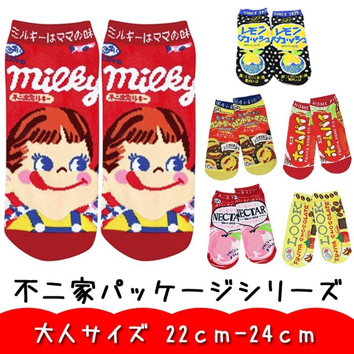 楽天市場 靴下 キャラクター ペコちゃん レディースソックス 不二家 ミルキー グッズ お菓子 可愛い プレゼント ギフト 誕生日 子ども 大人 贈り物 クリスマス マルニトイヤ楽天市場店