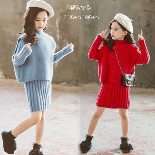 女の子が可愛いニットワンピース 楽天市場】キッズ 子供服 ニット ワンピース ニットワンピ 女の子 秋冬