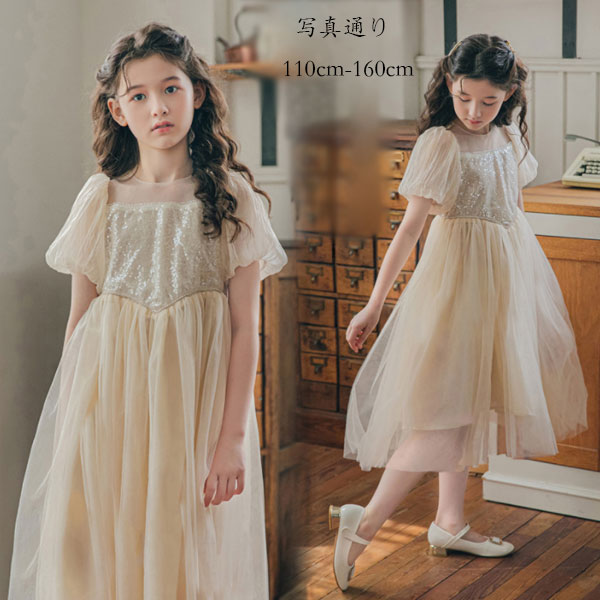 双子女の子フォーマルワンピース120cm CHOPIN 子供 喪服 女の子 長袖 フラワーテープフォーマル