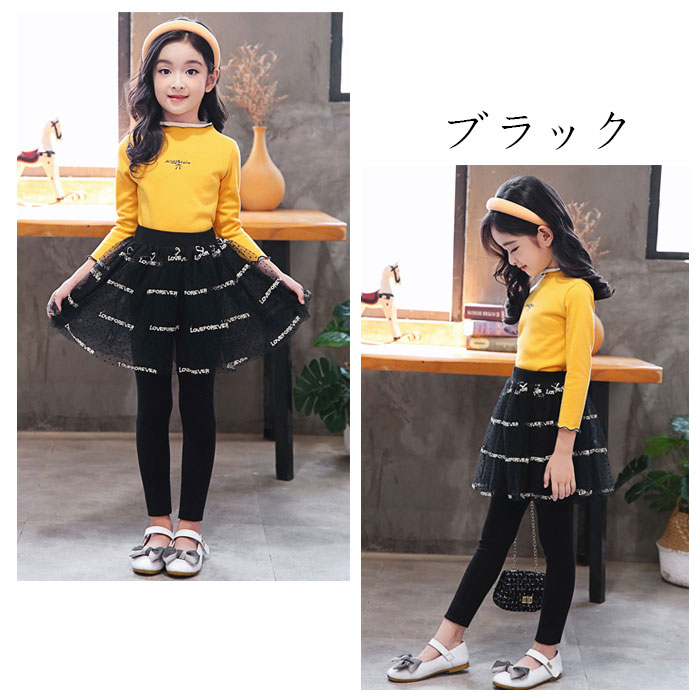 韓国子供服 レギンス キュロット ブラック 女の子 パンツ ピンク キュロットスカート 春 チュールスカート ガールズ 秋 韓国子供服 レギンス キュロット ブラック 女の子 パンツ ピンク キュロットスカート 春 チュールスカート ガールズ 秋