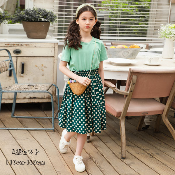 韓国子供服 女の子 セットアップ スカートセット 可愛い オシャレ リゾート 通学着 キッズ 姉妹 上下セット 2点セット 半袖 Tシャツ ドット柄スカート ミドル丈 緑 夏着 記念日 イベント 誕生日 撮影写真 ガールズ 夏服 上下 110cm 1cm 130cm 140cm 150cm 160cm ついに