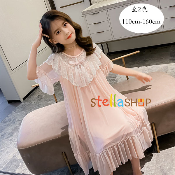 即日発送 女の子 ナイトドレス 宮殿風 スウィート レース ルームウェア キッズ プリンセス パジャマ ピンク ホワイト お姫様 ロング丈 子供 ワンピース 部屋着 寝巻き 夏着 かわいい パジャマパーティー 110 1 130 140 150 160 Sferavisia Hr