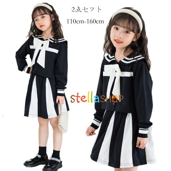 卒業式 スーツ 女の子 スクール服 セーラー服 フォーマルスーツ 発表会 普段着 新品 韓国子供服 キッズ 七五三 入学式 2点セット 小学生 中学生 セットアップ おしゃれ ブラック 上下セット 撮影写真 イベント 誕生日 呼ばれ 春 秋 冬 110 1 130 140 150