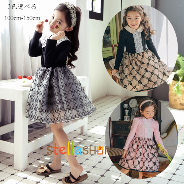 韓国子供服 フォーマル ワンピース 誕生日 結婚式 女の子 ブラック お姫様 発表会 七五三 プリンセス プレゼント キッズ 長袖 春 秋 冬 同窓会 演出服 演奏会 音楽会 100cm 110cm 1cm 130cm 140cm 150cm 売り込み 韓国子供服 フォーマル ワンピース 誕生日 結婚式 女の子 ブラック お姫様 発表会 七五三 プリンセス プレゼント キッズ 長袖 春 秋 冬 同窓会 演出服 演奏会 音楽会 100cm 110cm 1cm 130cm 140cm 150cm 売り込み