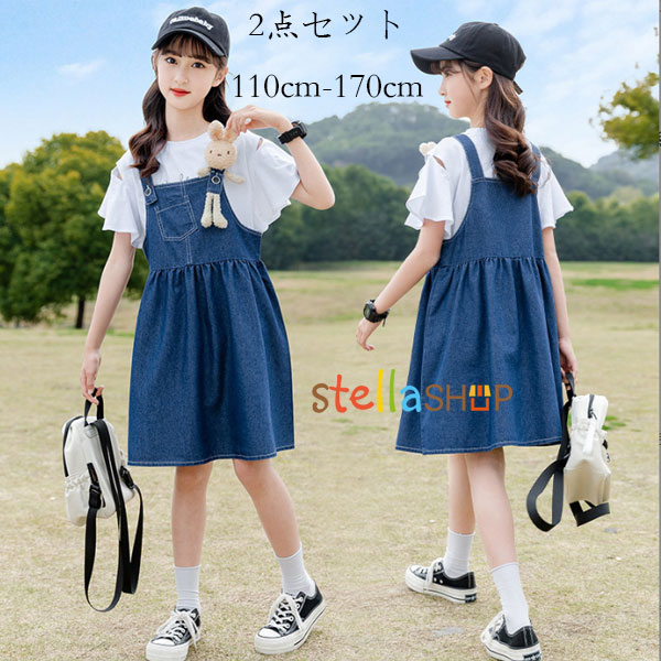 韓国子供服　春夏物まとめ売り　110-120センチ相当 楽天市場】韓国子供服 女の子 セットアップ 2023 夏服 かわいい