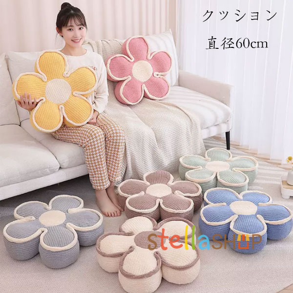 クッション・座布団 Cry Cry Twin Heart / Pink Red jenny fax Cry Cry Twin Heart / Pink Red jenny fax