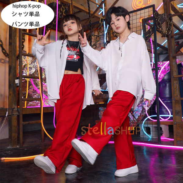 楽天市場】ダンスパンツ スーツパンツ 赤いパンツ 女の子 男の子