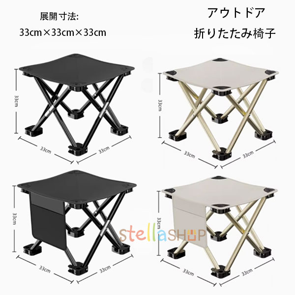 楽天市場】折りたたみ椅子 アウトドア 2段階 折り畳み ポケットチェア