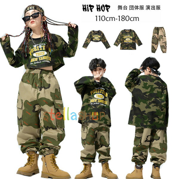 楽天市場】迷彩パンツ カーゴパンツ ステージ衣装 jazz 演出服 K-pop 楽天市場】迷彩パンツ カーゴパンツ ステージ衣装 jazz 演出服 K-pop