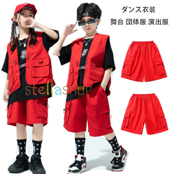 楽天市場】【15%OFFクーポン】赤 ショートパンツ キッズダンスパンツ