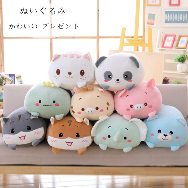 Mama Bear Set 限定版 親子で可愛いぬいぐるみセット 楽天市場】ぬいぐるみ 抱き枕 クッション 可愛い親子の動物さん達 約