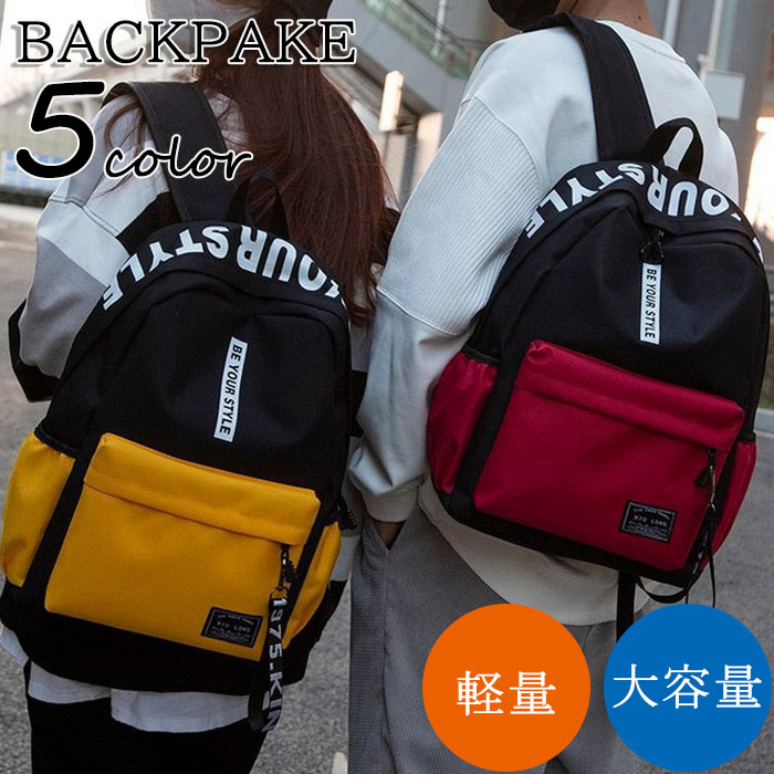 リュックサック ビジネスリュック 防水 ビジネスバック メンズ レディース 30l大容量バッグ 鞄 軽量リュックバッグ安い 学生通学 通勤 旅行 再入荷 リュックサック ビジネスリュック 防水 ビジネスバック メンズ レディース 30l大容量バッグ 鞄 軽量リュックバッグ安い 学生通学 通勤 旅行 再入荷