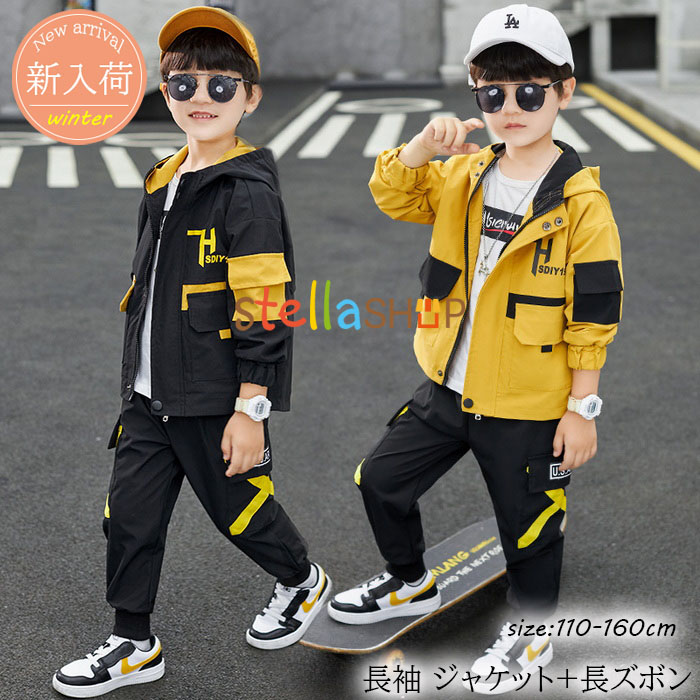韓国子供服 セットアップ 春秋 かっこいい 男の子 ファッション 上下セット アウター パンツ キッズ ボーイズ 2点セット 長袖 ジャケット 長ズボン カジュアル スポーツウェア 運動 普段着 通学着 イエロー ブラック 110cm 1cm 130cm 140cm 150cm 160cm 25 Off