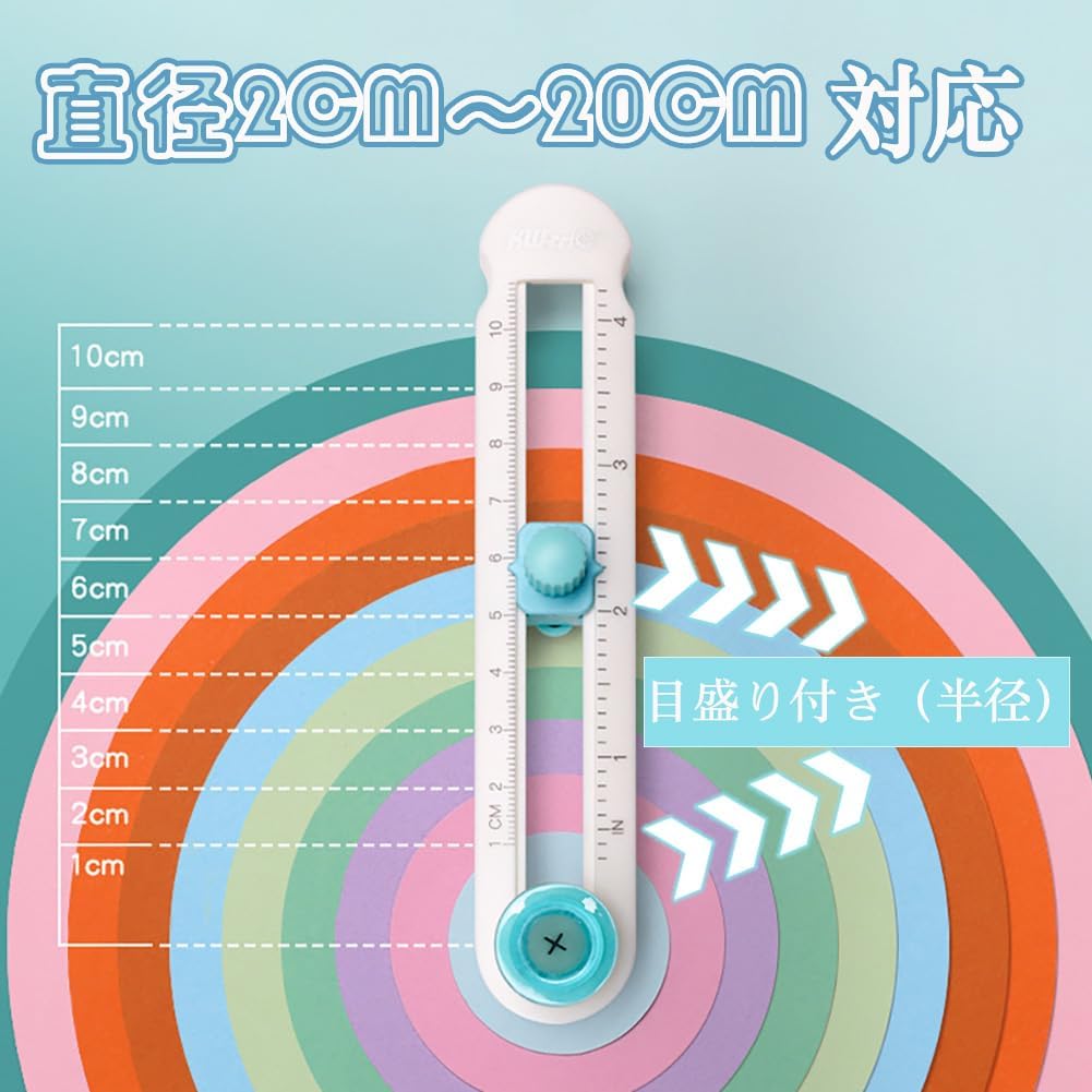 楽天市場】サークルカッター 9cm～30cm対応（直径） CIRCLE