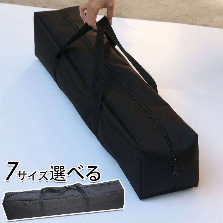 【売約済】Zin-Maku タープ収納バッグ 楽天市場】【選べる3個セット おまけ付き】アウトドア タープ