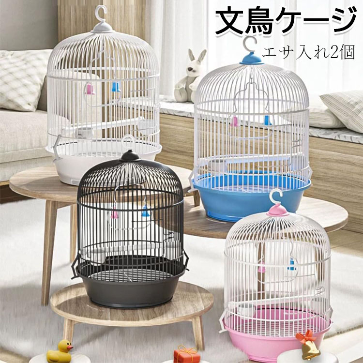 鳥かご2個セット Amazon | NEXTSUPPORT 鳥かご バードゲージ 仕切り 付き 鳥小屋