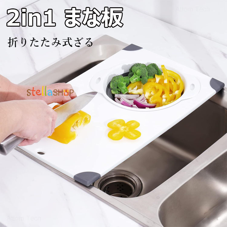 楽天市場】【SALE ポイント5倍】【メール便発送】まな板受けスライディ