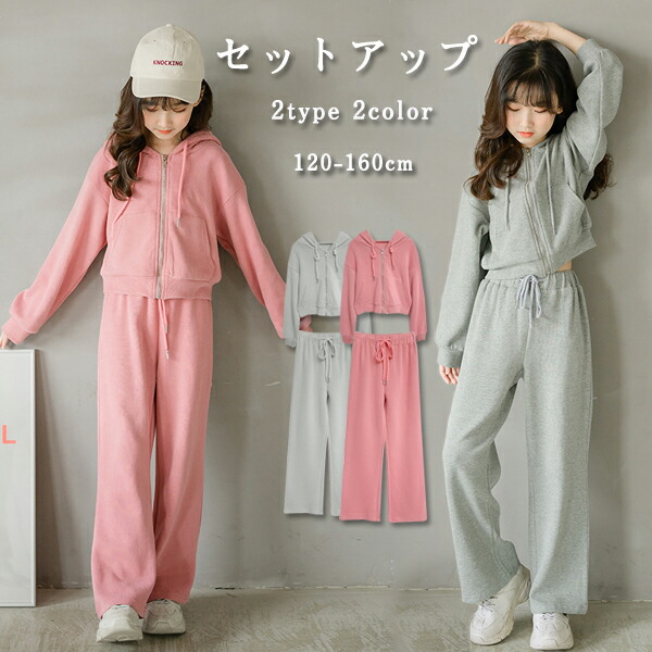 Janie and Jack 女の子　薔薇ニットジャケット　パンツ　セットアップ y960071-1.jpg