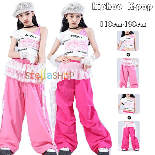 キッズダンス衣装 女の子 セットアップ ダンス 新品 ダンスウェア フィットTシャツ 半袖 へそ出し トップス ボトムス カーゴパンツ 舞台 団体服 演出服 子供応援団 チアガール 原宿系 K-POP 韓国 ショー ファッション ジャズダンス ステージ衣装 ピンク バラ 110-180