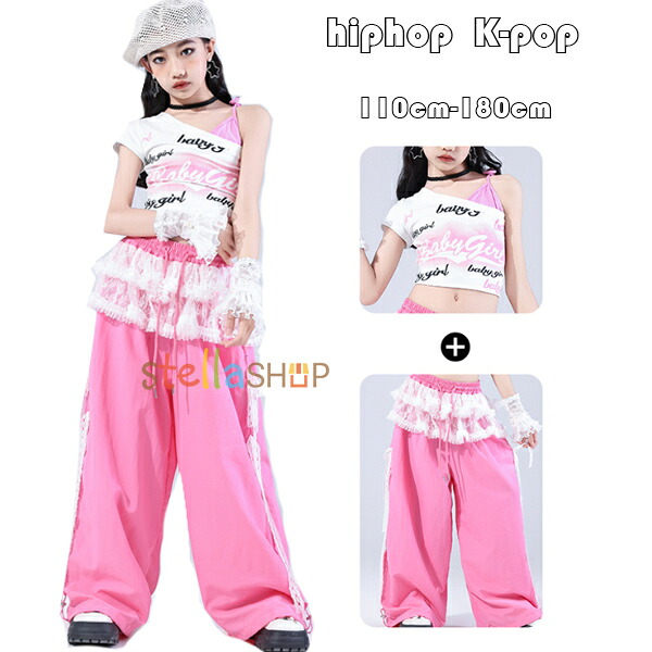 キッズダンス衣装 女の子 セットアップ 新品 ダンスウェア フィットTシャツ 半袖 へそ出し トップス ボトムス カーゴパンツ 舞台 団体服 演出服 子供応援団 チアガール 原宿系 K-POP 韓国 ショー ファッション ジャズダンス ステージ衣装 ピンク 110-180