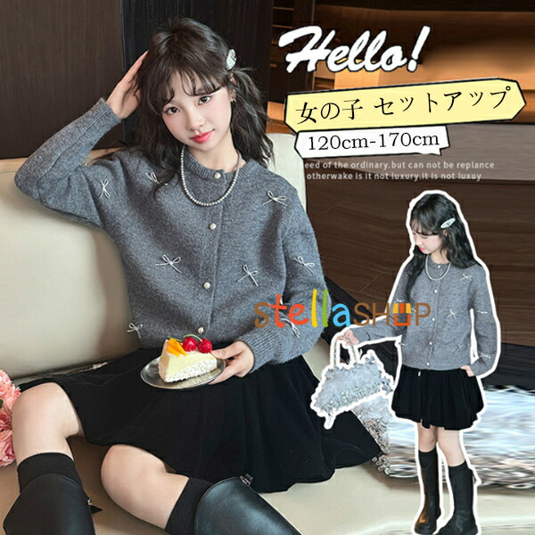 120cm　女の子　秋冬服　長袖　59点セット s2205_0j.jpg?fitin=272:272