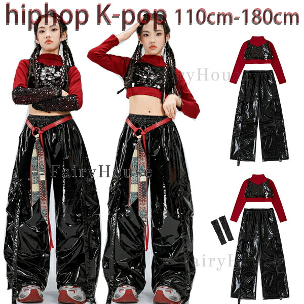 キッズ ダンス衣装 女の子 へそ出し 2点 セットアップ ガールズ 長袖 Tシャツ スパンコール レッド tシャツ ブラックレザーパンツ 韓国 人気 おしゃれ hiphop K-pop 舞台 団体服 ステージ衣装 jazz 演出服 応援団 ヒップホップ ダンス服 110 120 130 140 150 160 170 180