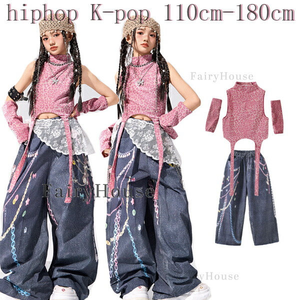 ダンス衣装 セットアップ キッズダンス 2点/3点セット 女の子 ピンク ヒョウ柄ベスト カフス デニムワイドパンツ ウエストマフラーファッション へそ出し仕様 夏 春 秋 舞台 ステージ衣装 ジャズダンス 子供服 団体服 Hiphop K-pop 応援団 演出用 チアダンス 発表会 110-180